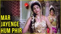 Mar Jayenge Hum Phir | Tulsi Vivah Songs | Asha Bhosle Hits | Bollywood Hindi Songs