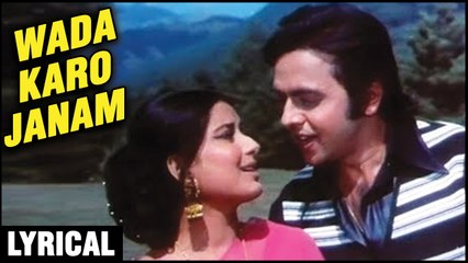 Télécharger la video: Wada Karo Janam Song With Lyrics | Vinod Mehra Special | Kishore Kumar | Lata | Sabse Bada Rupaiya