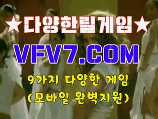 릴게임야마토, 온라인릴게임추천 ✄✄✄ VFV7 쩜 C오엠 ✄✄✄ 황금성릴게임