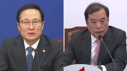 여야, "KT 화재 안전불감증"...유영민 "통신사와 대책 논의" / YTN