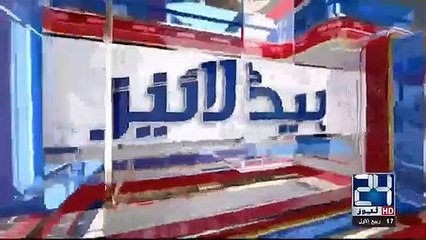 News_Headlines_|_9:00_AM_|_26_Nov_2018_|_24_News_HD