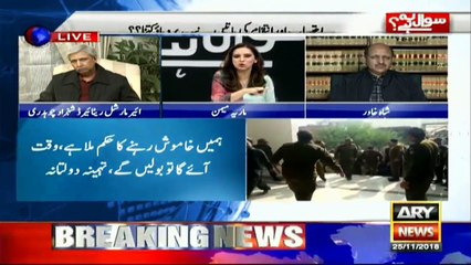 NAB interference in politics, intentionally or unintentionally?