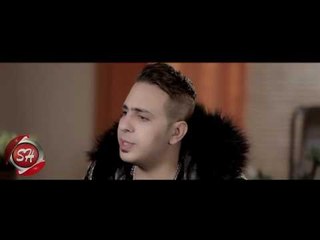 الاسد احمد العدوى كليب معانا مش هتسلك 2019 حصريا AHMED EL3ADWY- MA3ANA MESH HATESLK