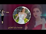 المعزوفه المصرية 2018 رئصني يكدع الله الله وياك