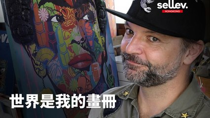 Artist Szabotage / 世界是我的畫冊