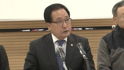 유영민 "내일부터 통신 3사 참여하는 TF 가동" / YTN