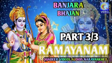 RAMAYANAM BANJARA PART 3/3 QVIDEOS