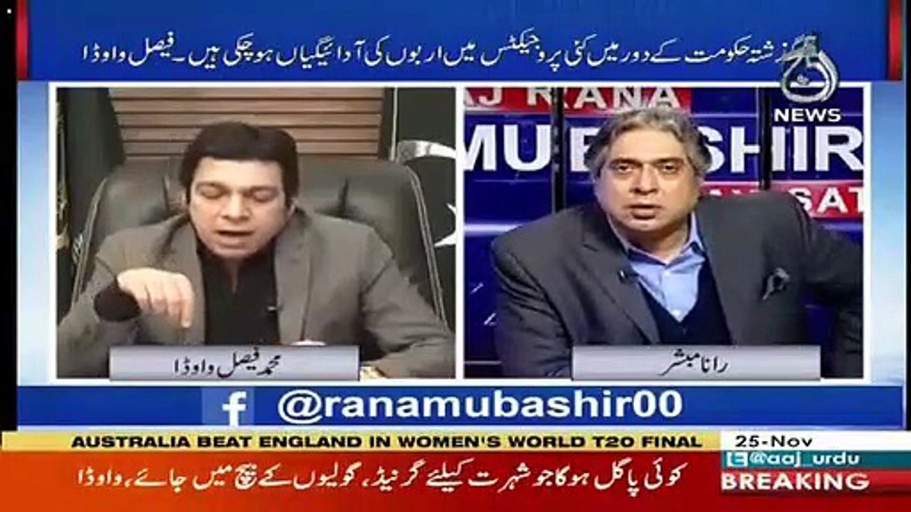 Faisal Wavda Kis Journalist Ki Baat Kar Rahe Hain Jis Ki Dubai Main Property Hai Lekin Akhlaqiat Ke Lecture Dete Hain?