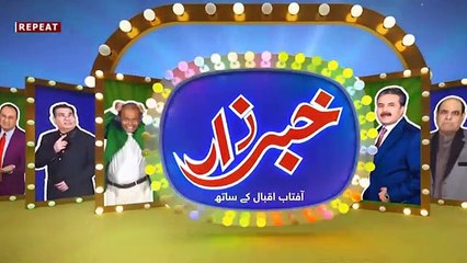 Khabarzar with Aftab Iqbal 22 November 2018 - خبرزار آفتاب اقبال | Agha Majid, Amanullah Khan