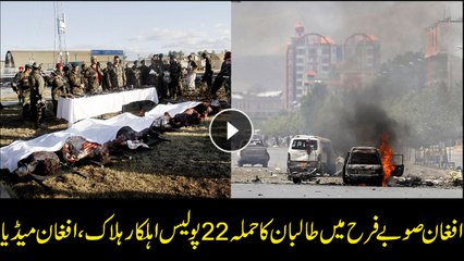 Afghan official: Taliban ambush police convoy, killing 22