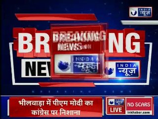 Rajasthan Assembly Election 2018: पीएम नरेंद्र मोदी का कांग्रेस पर हमला, कहा वो लोग मेरी जात पूछते हैं