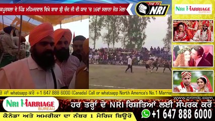 ਕਪੂਰਥਲਾ ਦੇ ਪਿੰਡ ਮਹਿਮਦਵਾਲ ਵਿਖੇ ਬਾਬਾ ਸ਼੍ਰੀ ਚੰਦ ਜੀ ਦੀ ਯਾਦ 'ਚ 16ਵਾਂ ਸਲਾਨਾ ਜੋੜ ਮੇਲਾ