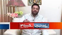 Aamir Liaquat Breaks Silence Over His Second Marriage Controversy