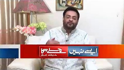 Aamir Liaquat Breaks Silence Over His Second Marriage Controversy