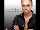 Hossam Habib - Zay El Ayam Di / حسام حبيب - زى الأيام دى