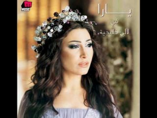Yara - Nasseik / يارا - ناسيك