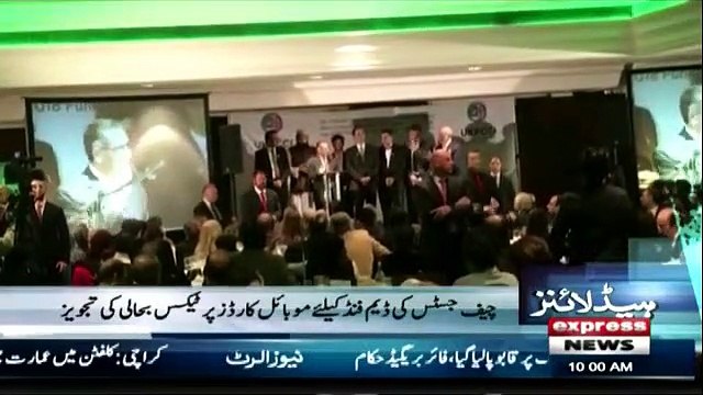 CJP proposes restoring mobile phone cards tax for dams fund