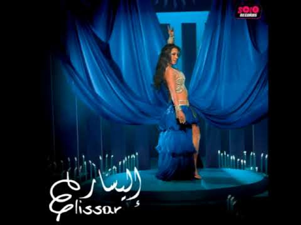 Elissar - Back To India