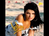 Maria - Ya Maria / ماريا - يا ماريا