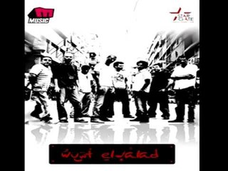 West El Balad Band -  Antika / فريق وسط البلد - أنتيكا