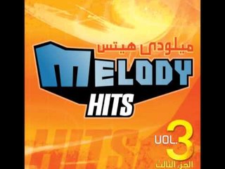 Maria - Boos Eidak - Remix / ماريا - بوس إيدك - ريمكس