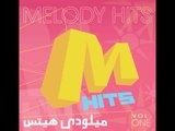 Yasser - Yally ( Melody Mix ) / ياسر - ياللى - ريمكس