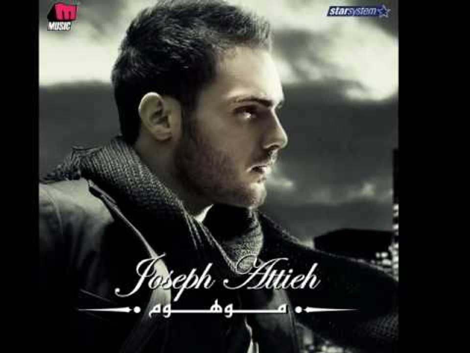 Joseph Attieh - Mawhoum - Remix / جوزيف عطية ...