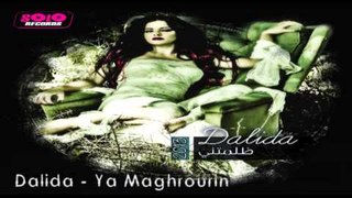 Dalida - Ya Maghrourin / داليدا - يا مغرورين