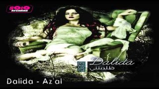 Dalida - Az'al / داليدا - أزعل