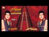 Shaban Abd El Rehem - El Yateem / شعبان عبد الرحيم - اليتيم