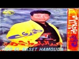 Abd El Basset Hamoudah - Mawal El Zaman / عبد الباسط حمودة - موال الزمان