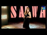 Salwa - Akher El Zaman / سلوى - أخر الزمان
