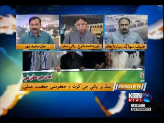 Issues- Jan Muhammad- 24th November 2018