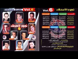 Mohamed El Rawy - Matet / محمد الراوي - ماتت