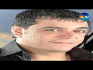 3esam Sha3ban - Ghata Kazoza / عصام شعبان عبد الرحيم - غطا كازوزه