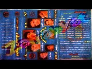 Hamdy El Ghareb - Enta 3aref / حمدي الغريب - انت عارف