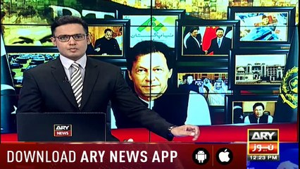 Bulletins ARYNews 1200 26th November 2018