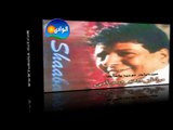 Sha3ban Abdel Rehem - Yana Yanta / شعبان عبد الرحيم - يانا يانتا