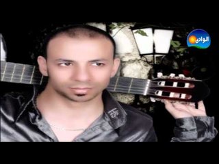 3esam Rabe3 - El 7ob El Awal / عصام ربيع - الحب الاول
