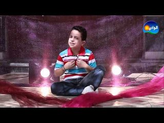 Hamo El Soghayar - Alby Lesa Soghayar / حمو الصغير - قلبى لسة صغير