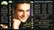 Hassan Adaweya - Ayez Teb3ed 3anny / حسن عدوية - عايز تبعد عنى