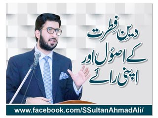 Principles of Pure Natural Religion and our Opinions.