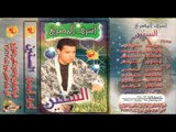 Ashraf El Masry - Zaman Dawar / أشرف المصرى - زمن دوار