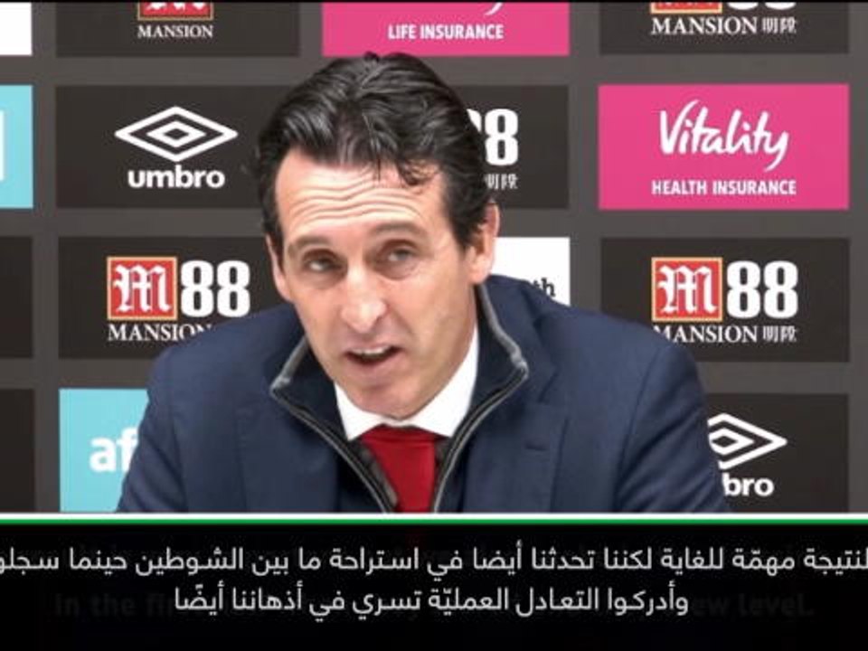 كرة قدم: الدوري الإنكليزي: تحلّينا بالهدوء مفتاح فوزنا أمام بورنموث- إيمري