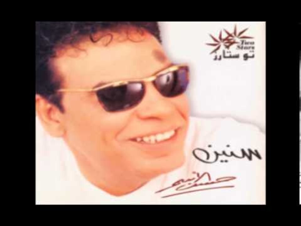 Hasan El Asmar - 3einy Fi 3enoh / حسن الأسمر - عينى فى عينة