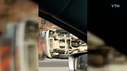 좌회전하다가 레미콘 넘어져...운전자 부상 / YTN