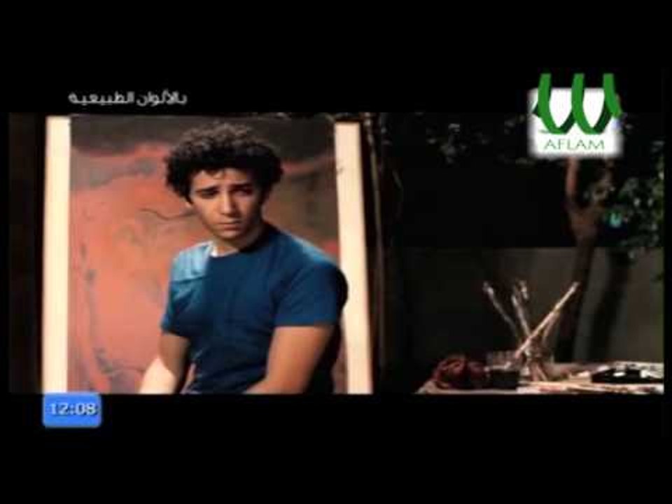 شاهد بطله فيلم بالالوان الطبيعيه بتقول ايه للبطل