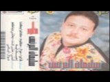 Soliman El Berens - Kefaya Demo3 / سليمان البرنس - ياعين كفايه دموع