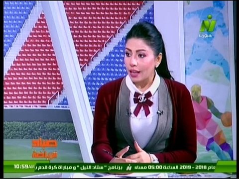 لقاء الاعلامية سها ابراهيم مع عبد المنعم فهمي الناقد الرياضى صباح الرياضة 26 نوفمبر 2018