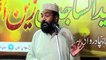 Ali ibn Husayn Imam Zain ul Abideen r.a - Bayan 2018 Lasani Sarkar Mahfil - Short Video